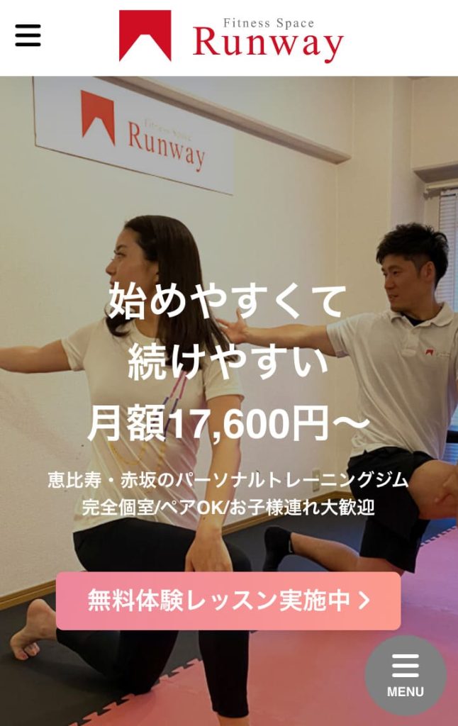 runway-gym