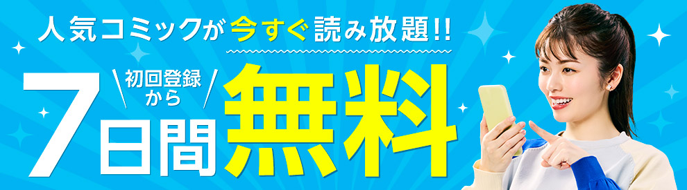 コミックシーモア