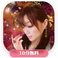 Cieloアルミネ先生