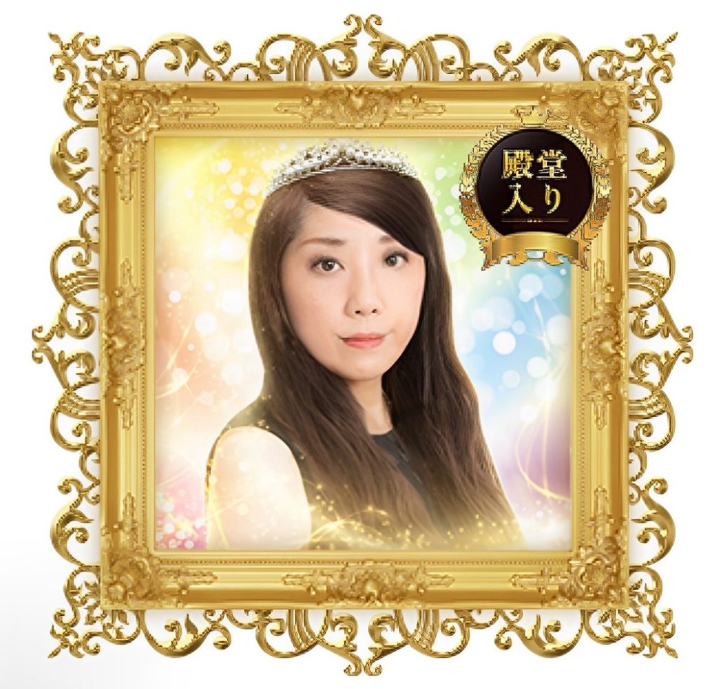 みちる先生