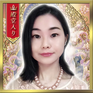 美麗先生
