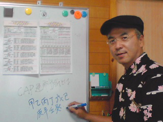yajimatakaaki