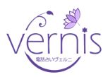 電話占いヴェルニ