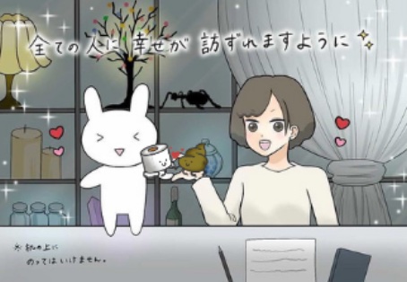 タミ先生|占いと魔法の店 タミ