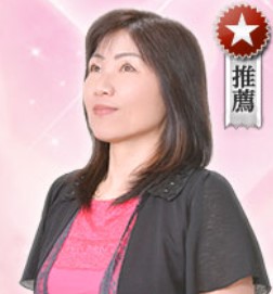 電話占いウラナの心愛先生