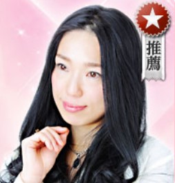 電話占いウラナの月吟乃先生