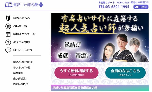 登録手順
