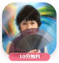 紅葉先生