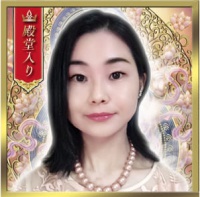 美麗先生