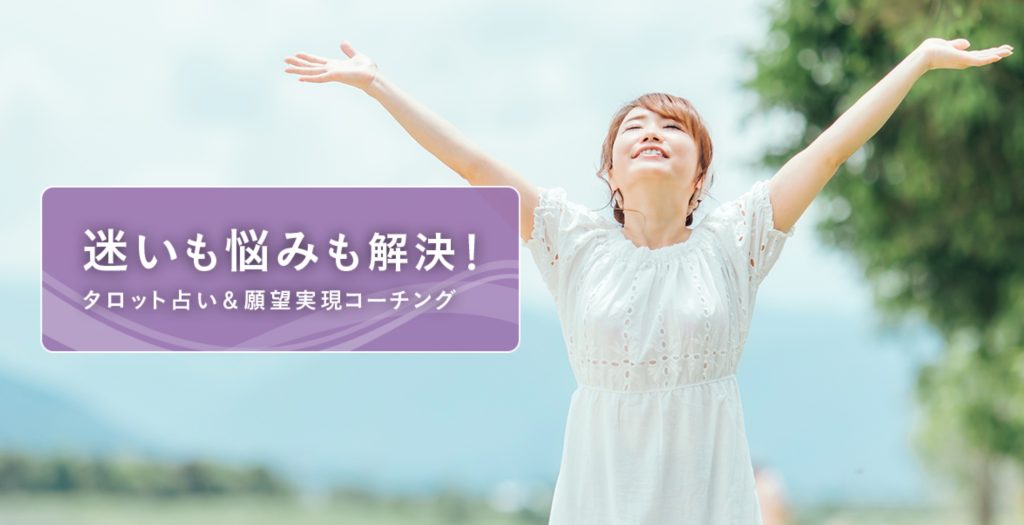アバンダンストップ画像