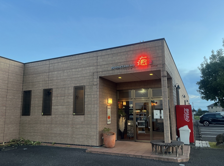 ikueshiki