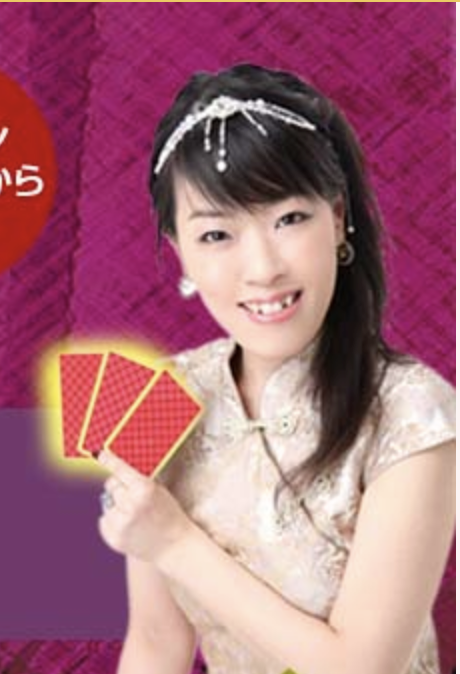 romanerimarjyu