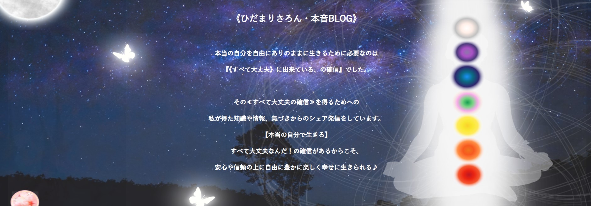 ひだまりさろん