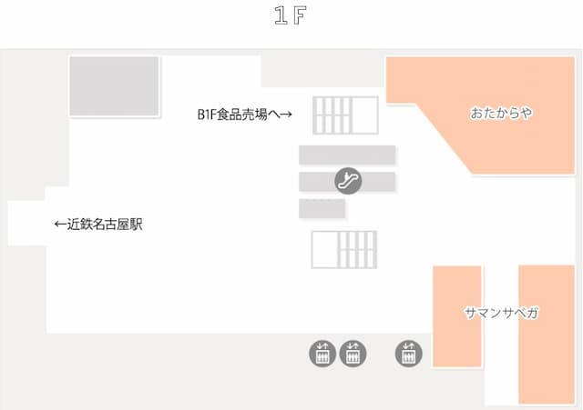 近鉄パッセフロアガイド1階