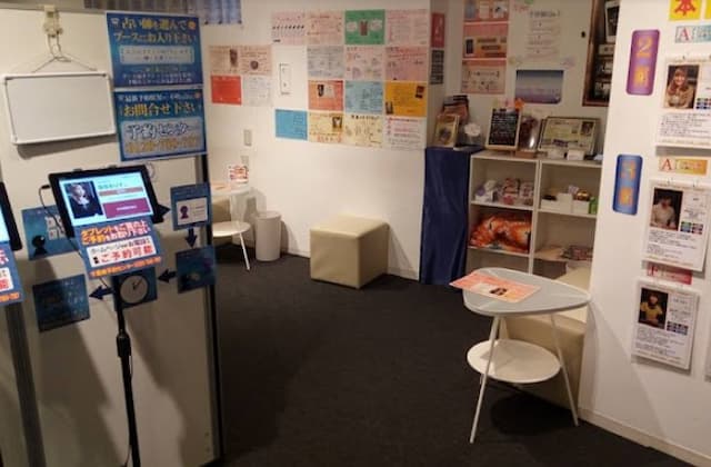 占いの館千里眼 栄本店