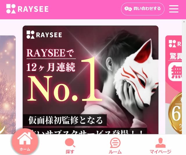 手順2