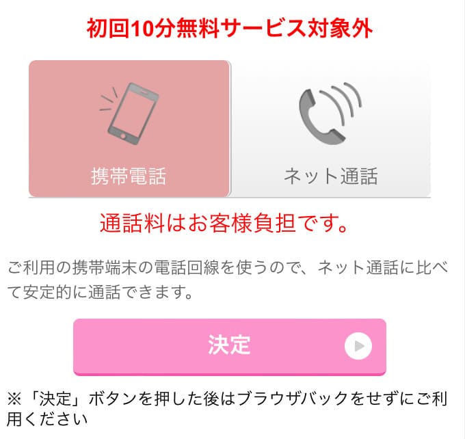 鑑定の申し込み