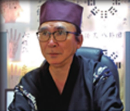占い館 令和のおすすめ占い師「神山大仙先生」