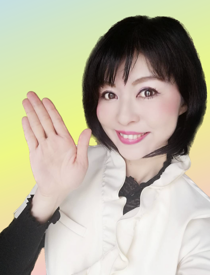 内村真由美