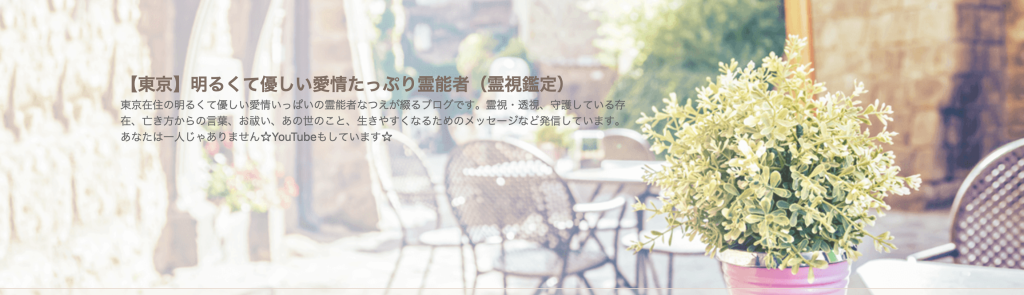 画像に alt 属性が指定されていません。ファイル名: uranai-nagasaki4-1024x295.png