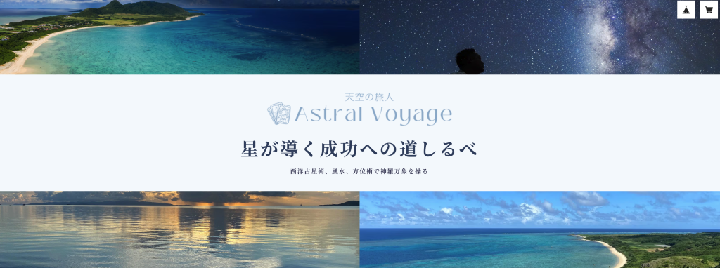 オンラインショップ