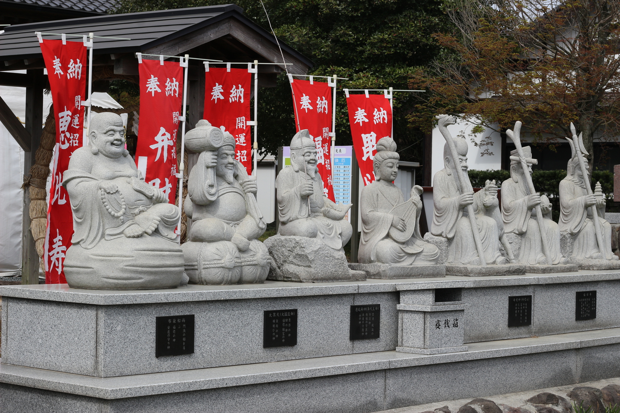 七福神像
