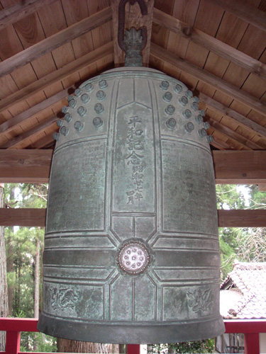鐘