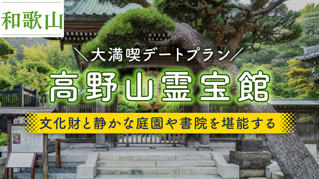 takanozan