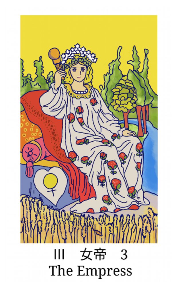 女帝