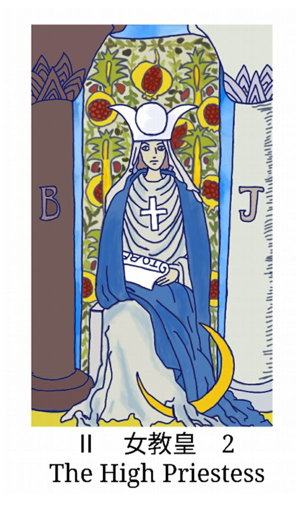 女教皇