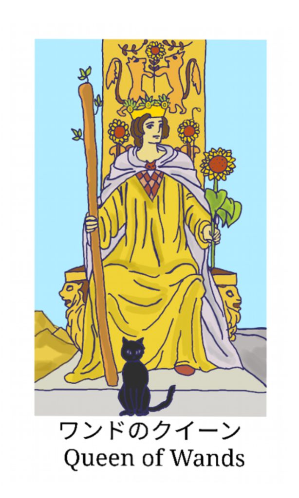 ワンドのクイーン