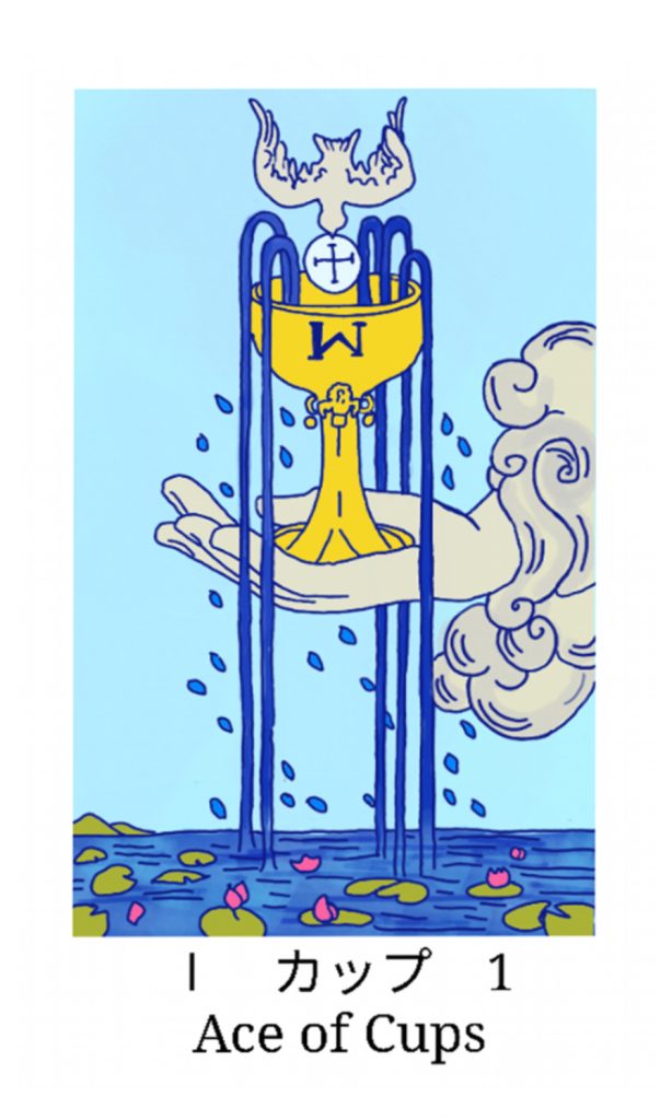 カップのエース