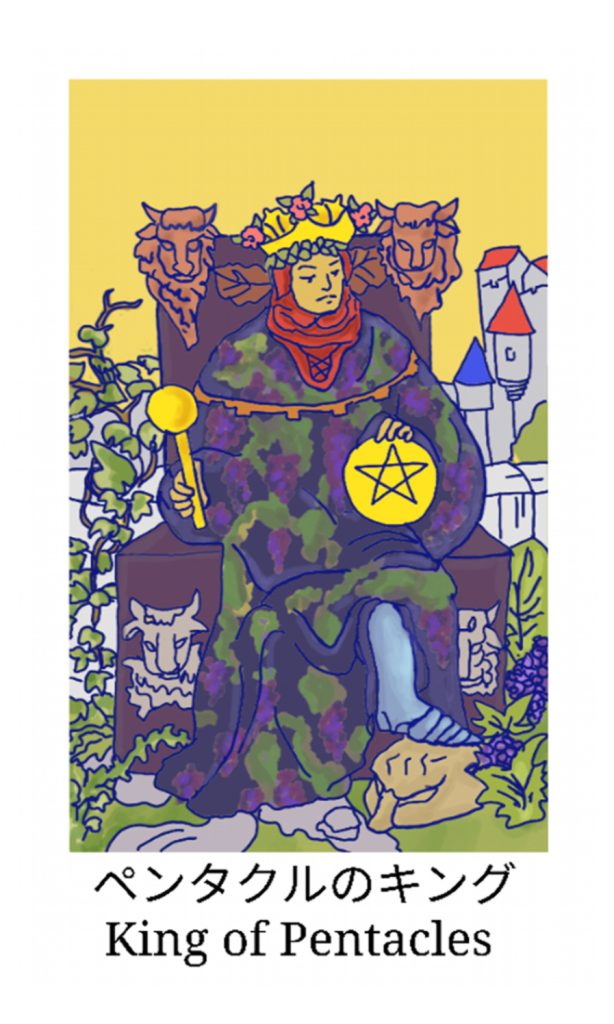 ペンタクルのキング