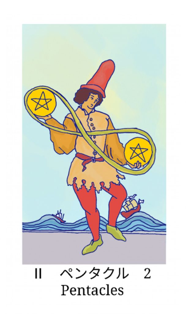ペンタクルの2