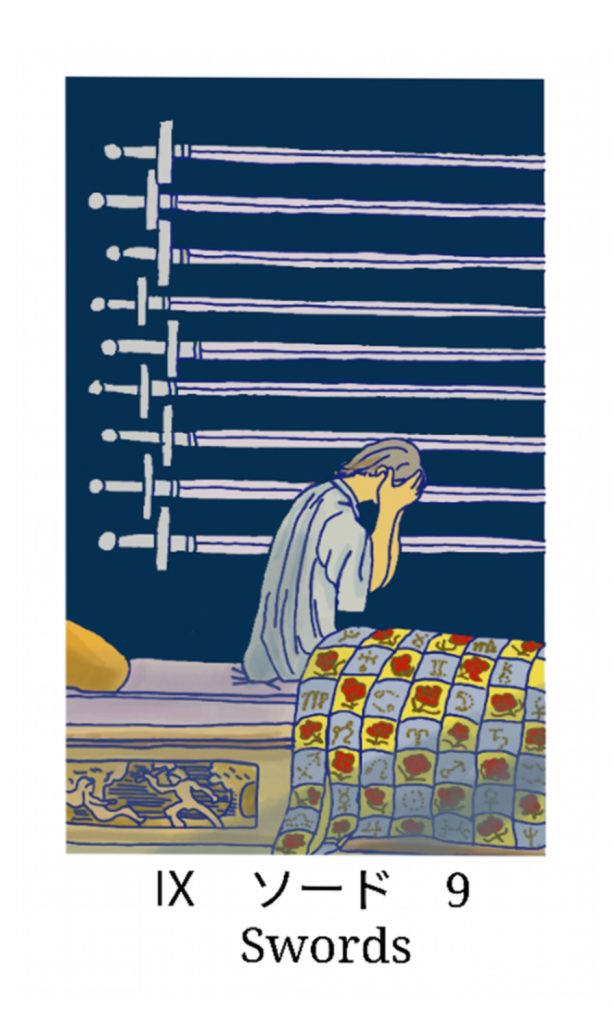 ソードの9