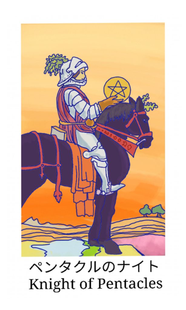 ペンタクルのナイト