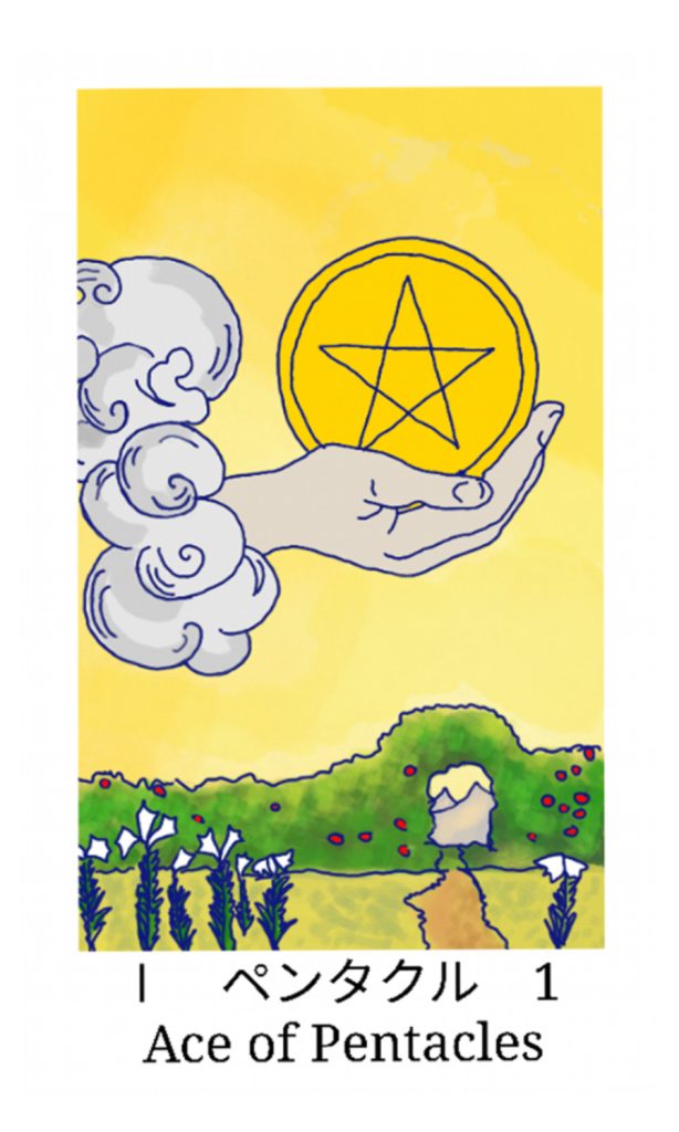 ペンタクルのエース