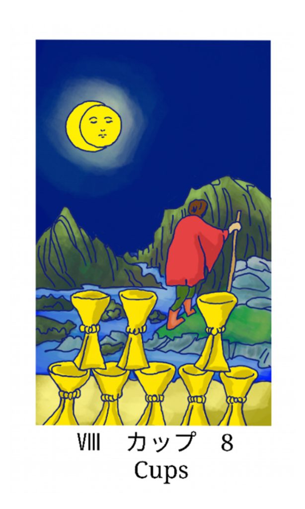 カップの8