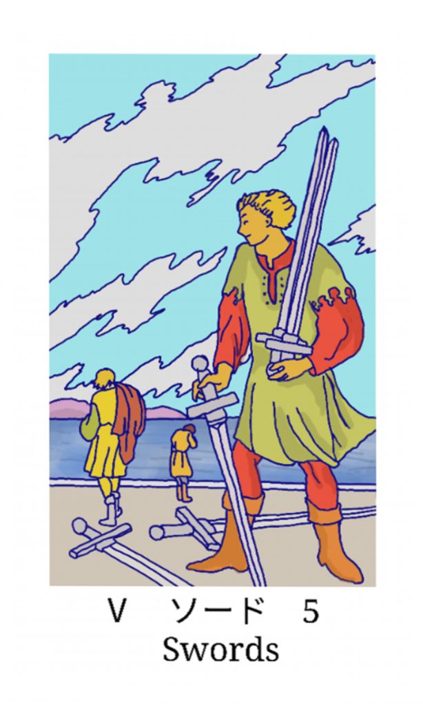 ソードの5