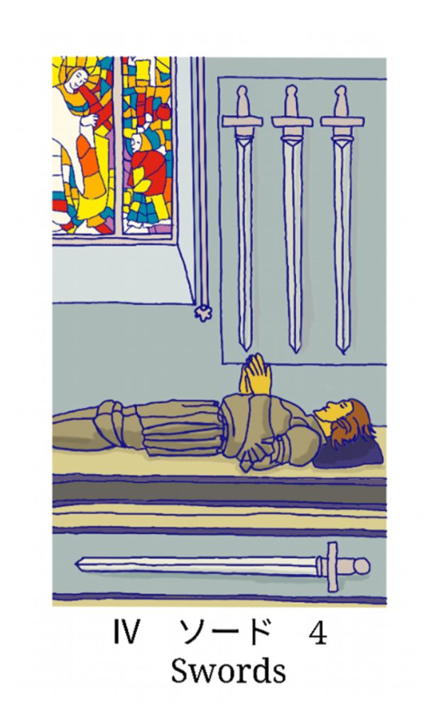 ソードの4