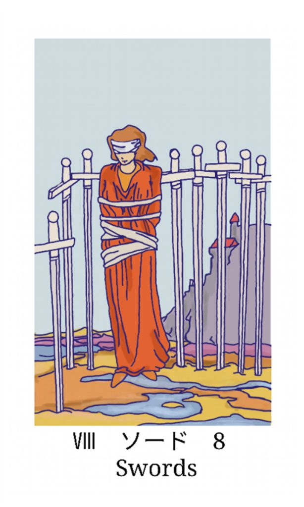 ソードの8