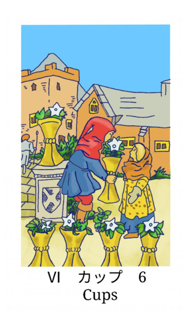 カップの6