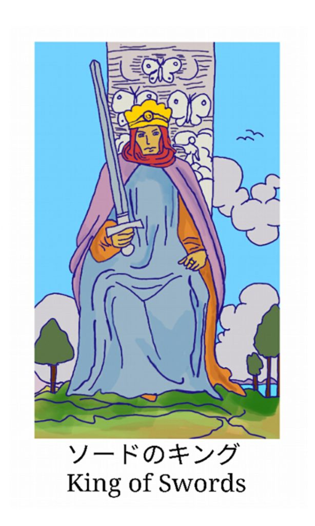 ソードのキング