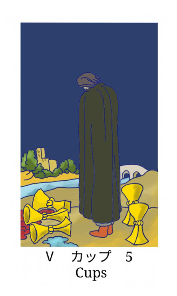 カップの5