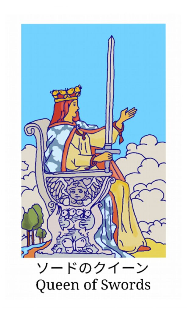 ソードのクイーン