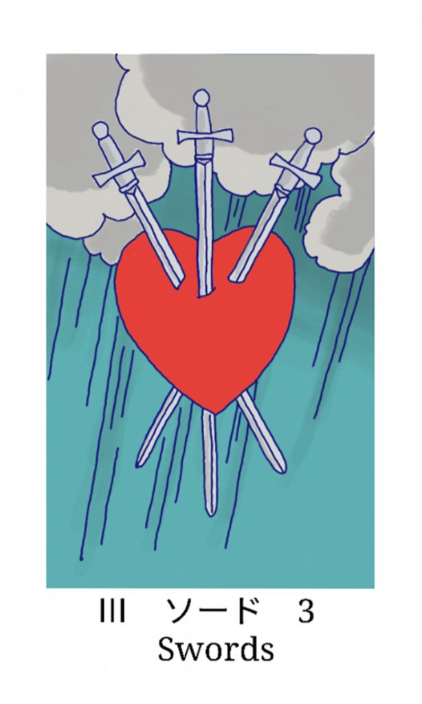 ソードの3