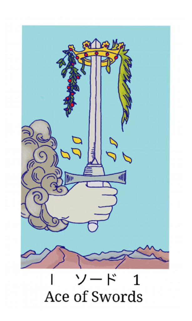 ソードのエース
